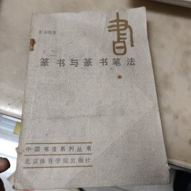 钢笔字帖（共7册）