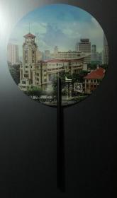 上海历史博物馆 官方纪念品 扇子 现货
