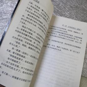 致死家庭：日本推理小说文库