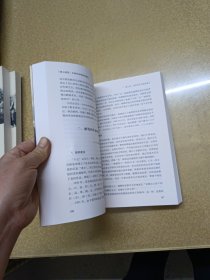 中国井冈山干部学院系列教材:浴血罗霄,峥嵘岁月,星火燎原【修订版】3册