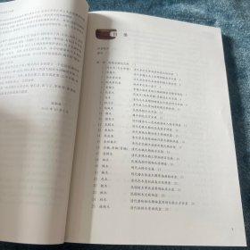 民间老盒子