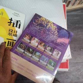 中文版Cinema4DR21从入门到精通（微课视频全彩版）（唯美）