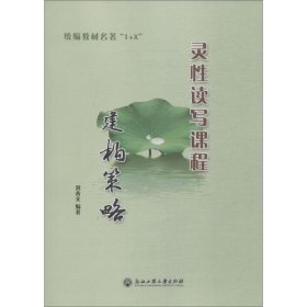 統(tǒng)編教材名著