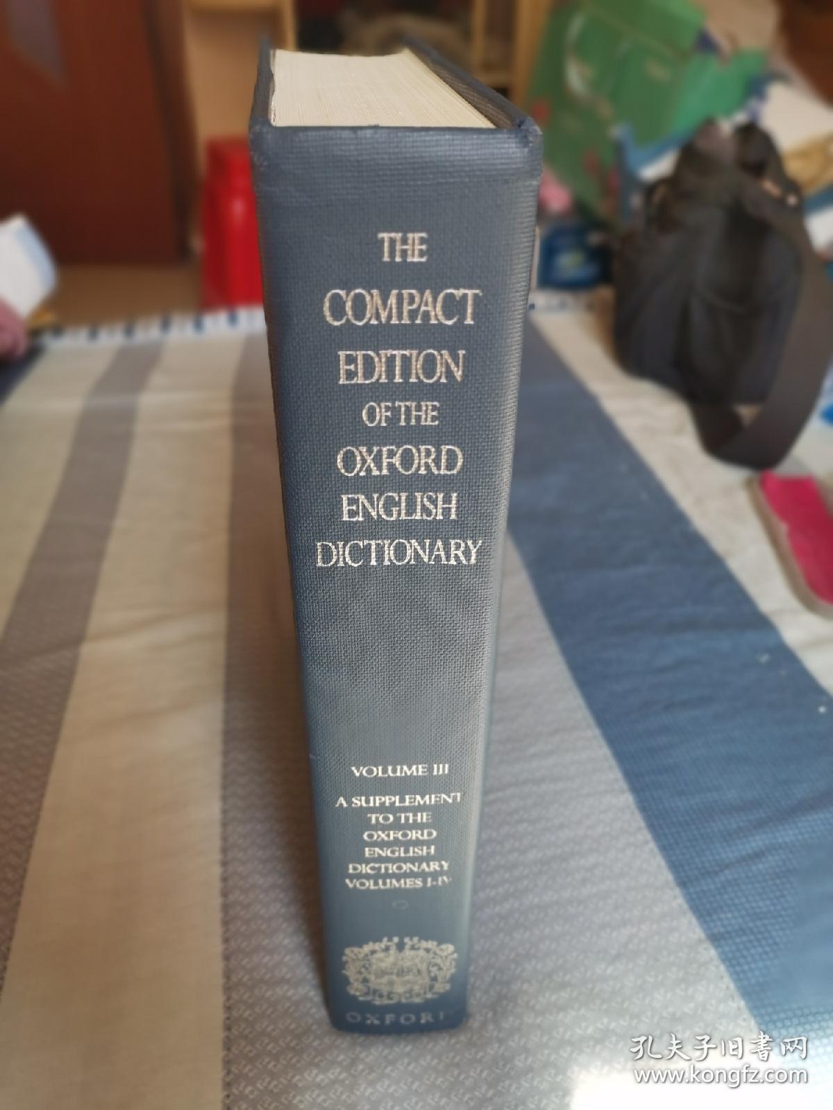 the compact edition of the Oxford English Dictionary(Volume3) 牛津英语词典第一版四补卷合订缩印本