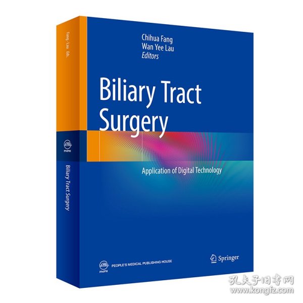 BiliaryTractSurgery-ApplicationofDigitalTechnology数字化胆道外科学（英文版）