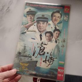 DVD沧海