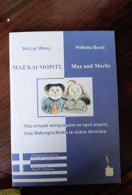 Max und Moritz