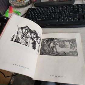 智利画家万徒勒里作品选集 实物拍照 货号71-2