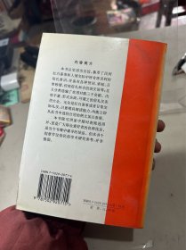 世俗礼仪实用手册