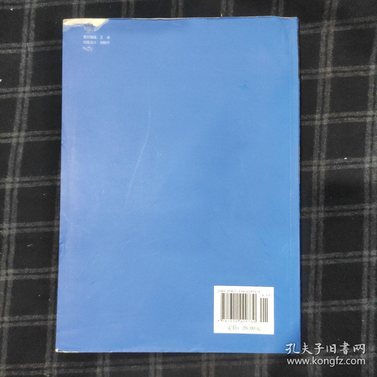 大学英语四六级考试作文范文精品（第3版）