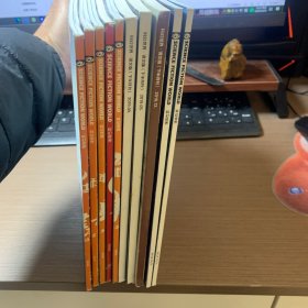 科幻世界 10册不同 合售