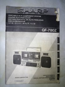 SHARP夏普GF780Z收录机说明书