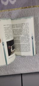 中国传统建筑室内装饰艺术