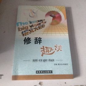 好学生快乐阅读语文大视野(全十册)