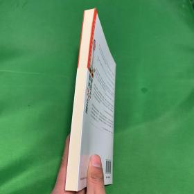 班组长如何促交期【正版现货 内页干净】