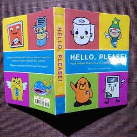 HELLO PLEASE！/VeryHelpful Super Kawaii Characters from Japan