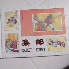 空白邮票册如图每本9元，需要哪本发哪本