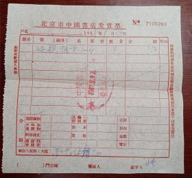 清木活字：娱亲雅言六卷，清严元照撰，光绪己酉王韬校刊，白纸四册全