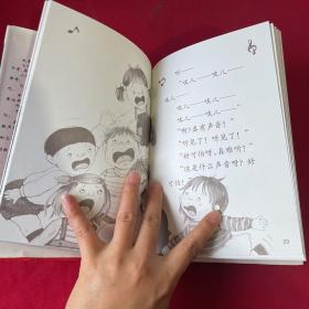 唱吧，快乐地唱吧  小妖怪系列童话