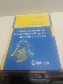 Implementing Models in Quantitative Finance：Methods and Cases (Springer Finance)【全新品质】