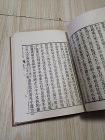 古本小说集成 北史演义（上中下）三册全 馆藏书未借阅 自然旧实物如图