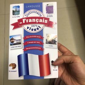 Dictionnaire de Français 100% visuel