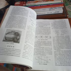 大16开：《医学影像技术学：影像设备质量控制管理卷》【正版现货，品如图】