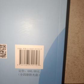 江西省经济普查年鉴（2018共4册、附光盘全）