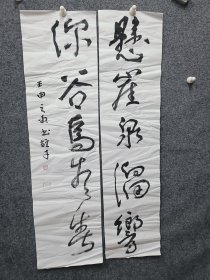 黎雄才书法