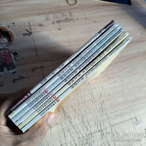 康宋八大家散文选读读本 [丁帆//杨九俊]