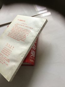 温病条辨  品好