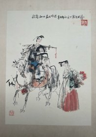 0419 原上海警备区副司令员 任永贵旧藏 《施大畏 1991年 绘 窈窕淑女君子好逑图》尺寸45x33.8cm 上海中国画院院长 真迹保真