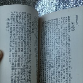 鹤拳 鹤拳秘要