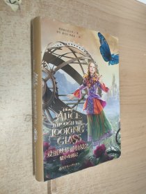 迪士尼大电影双语阅读·爱丽丝梦游仙境2：镜中奇遇记（缺前空白页）