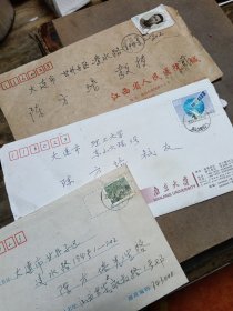 陈方培教授信札（3封）