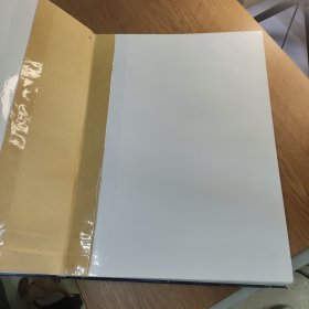 中国语言地图集：少数民族语言卷（外壳脱落，已经修好！内页全新）
