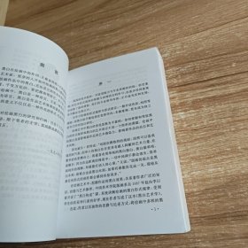 黑白艺术学:黑白艺术语言与形成构成