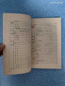 先秦两汉美学名言名篇选读 魏晋六朝隋唐五代美学名言名篇选读（两册）