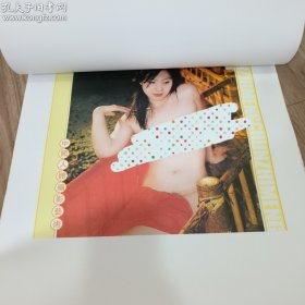 挂历 老挂历 美女挂历 人体挂历 春之梦 品相如图 不缺页