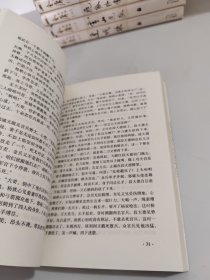 金庸作品集(射雕英雄传1-4、鹿鼎记1-5、侠客行上下、书剑恩仇录上下、碧血钗上下、神雕侠侣1-4、飞狐外传上下、连城诀、雪山飞狐)共23本合售