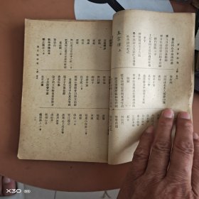 袁中郎诗集上册