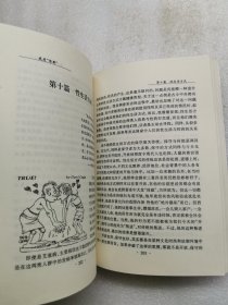 我是伟哥