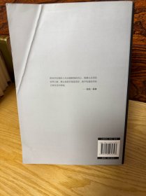 永不后退：迈克·泰森唯一自传