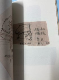 我们仨（杨绛作品，三联书店）