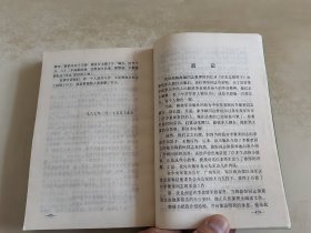 李聚奎将军传