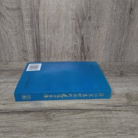 论江苏农村水利建设与发展