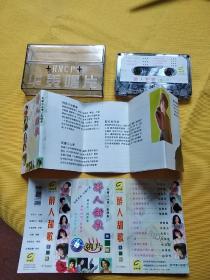 已试听音质优美 《醉人甜歌 -- 第一辑 林美英 高胜美 李玲玉 龙飘飘 韩宝仪 林玉英 林翠英》 华声股份有限公司发行 卡式磁带 <磁带90品 歌词90品 > 发行编号： RD -- 1268