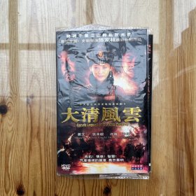 大型古装历史电视连续剧 大清风云 7碟装DVD