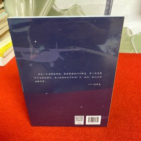 加速，起飞了【全新未开封】