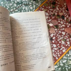 验光操作流程图解